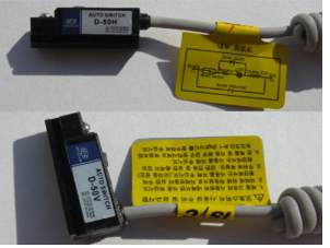 Cảm biến ISTC D-A54